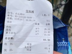 -莹珠阁·私房菜