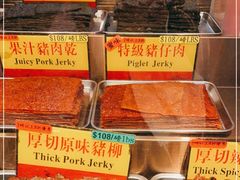 -香记肉干(官也街店)