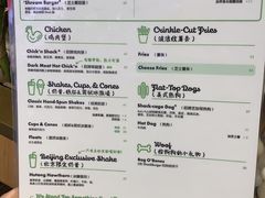-Shake Shack(西单大悦城店)