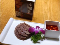 -小湘旺(港湾花园店)