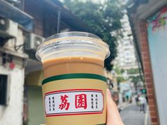 -荔園 LaiYuen