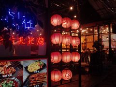 -不曾在把把烧•烧烤(莲坂磐基店)