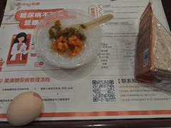 -爱康国宾体检中心(福田分院)