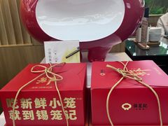 -锡笼记·无锡小笼(大润发店)