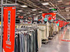 -上品折扣(回龙观店)