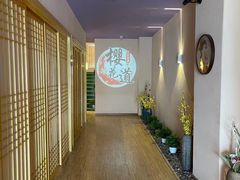 -Sakura·美颜社·日式私汤SPA