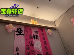 -楚山晓·楚湘菜(江夏永旺店)