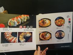 菜单-哏儿寿司(红桥店)
