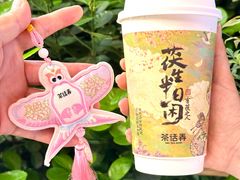 -茶话弄(中贸广场店)