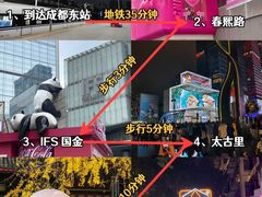-成都大熊猫繁育研究基地