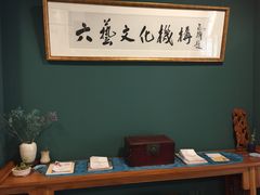 -六艺文化艺术机构