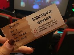 -松雷商业(南岗店)