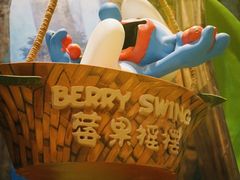 -蓝精灵乐园·世茂精灵之城主题乐园