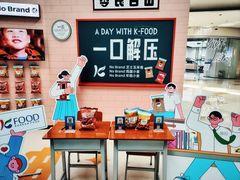 -宝龙城(杭州滨江店)