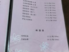 菜单-华梅西餐厅(哈尔滨中央大街店)