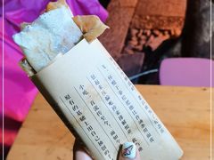 -孙奶奶葱包桧