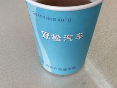 -上汽大众4S店(上海冠松店)