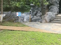 -和园景逸大酒店朗月汤泉