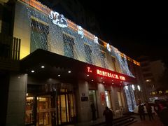 -满汉楼(安发桥店)