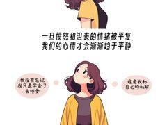 -上海嘉宁·心理咨询中心
