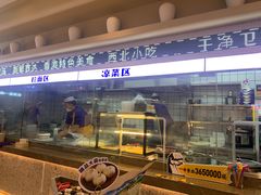 -本穆青海牛肉拉面(国际会议中心店)