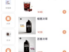 -卖呆儿咖啡(望京店)