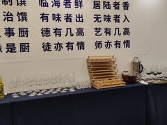 -村长家的疙瘩汤·东营菜(东营茶城店)