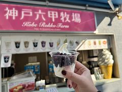 -神户六甲牧场(北野本店)