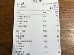 -必点海鲜·鲅鱼水饺(鞍山西道店)