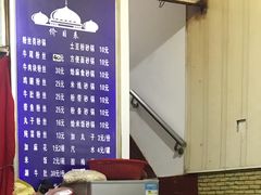 菜单-清真·马文砂锅大全(麦苋街店)