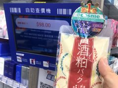 -龙丰 (旗舰店)