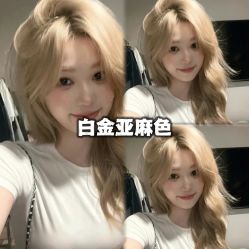 -藤野造型烫发染发