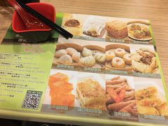 -添好运点心专门店(中环IFC店)