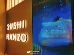 -Sushi Hanzo半藏(天环广场店)