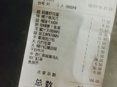 账单-稻香酒家·34年老字号·港式粤菜(汉街店)