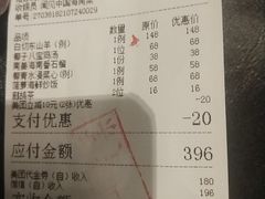 -闻见中国海南菜(K11店)