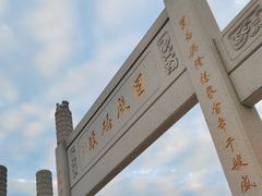 -宝安西湾红树林湿地公园