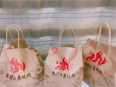 -金陵大勇烧烤·小龙虾·海鲜大咖(竹山路店)