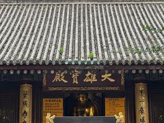 -罔极寺