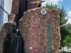 -山叶口景区