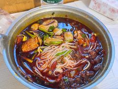 -铁锅哥米线