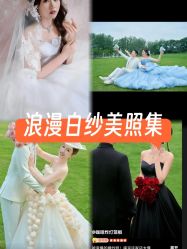 -第一夫人婚纱摄影(南京店)