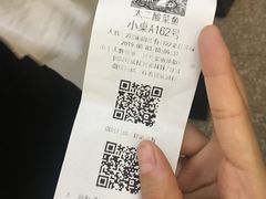 -太二酸菜鱼(福州泰禾店)