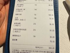 -三利音·玖弄小鲜(浦东嘉里城店)