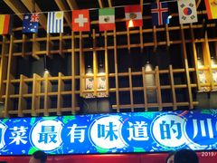 -兔槽江湖菜·重庆璧山兔(水围店)