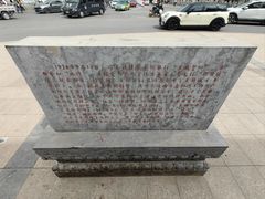 -鼓楼(兴庆区)
