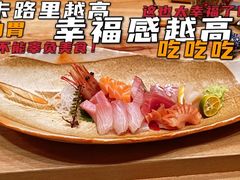 -七福日本料理
