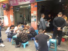 等位区-刘臣街燃面