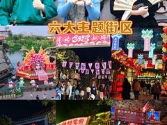 -长鹿旅游休博园