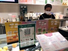 -叶子与茶(苏宁广场店)